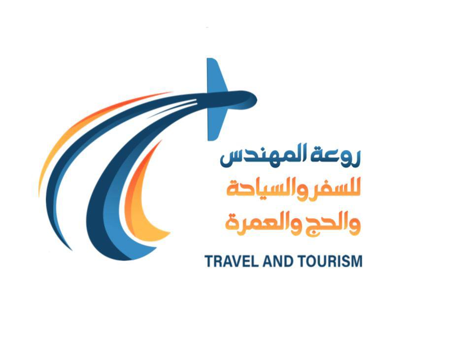 rawaat-almuhandis-2024